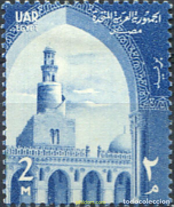 Briefmarken: 640250 MNH EGIPTO 1958 SIMBOLES NACIONALES