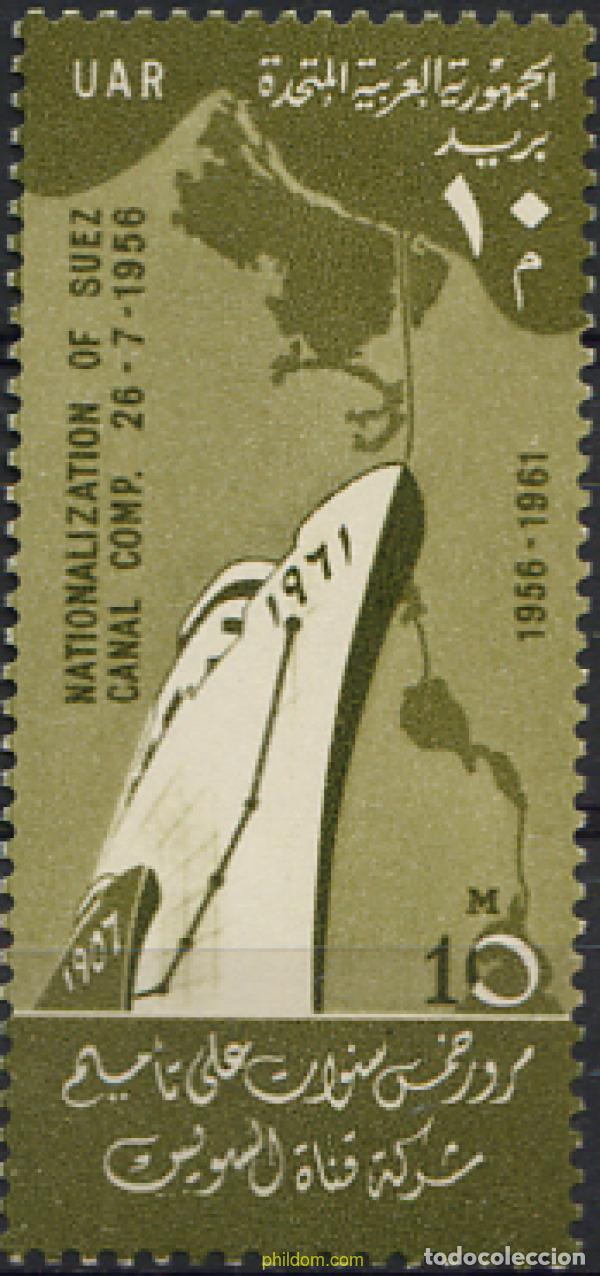 Briefmarken: 267902 MNH EGIPTO 1961 NACIOLIZACON DEL CANAL DE SUEZ