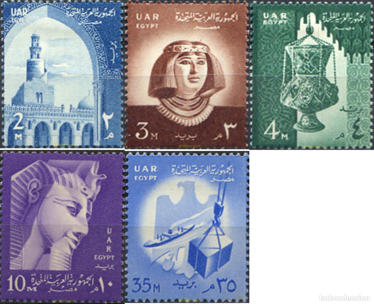 Briefmarken: 640252 MNH EGIPTO 1958 SIMBOLES NACIONALES