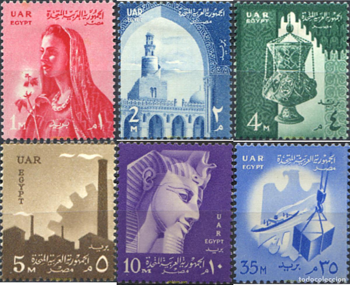 Briefmarken: 610426 MNH EGIPTO 1958 SIMBOLES NACIONALES