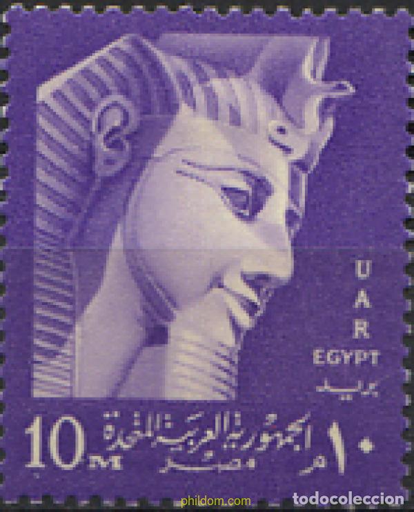Briefmarken: 640254 HINGED EGIPTO 1958 SIMBOLES NACIONALES