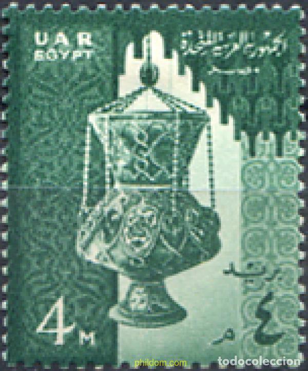 Stamps: 640255 HINGED EGIPTO 1958 SIMBOLES NACIONALES