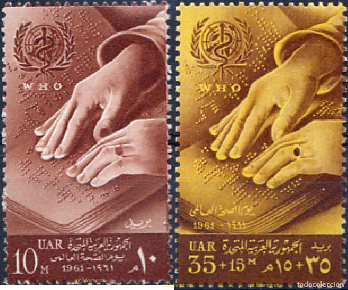 Briefmarken: 267895 MNH EGIPTO 1961 ORGANIZACION MUNDIAL DE LA SALUD