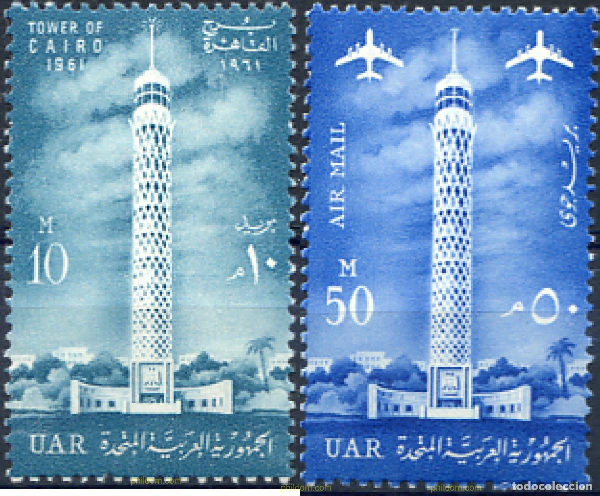 Briefmarken: 267896 MNH EGIPTO 1961 INAUGURACION DE LA TORRE.RADIIO EN EL CIRO