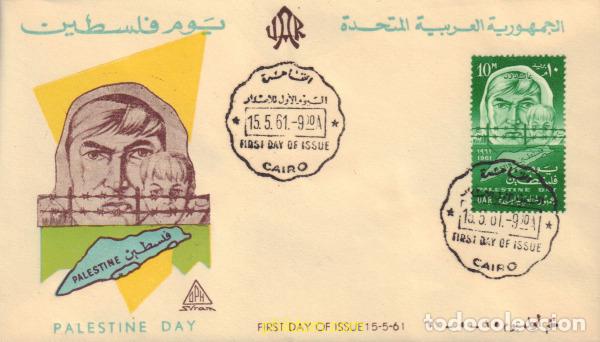 Stamps: 490153 MNH EGIPTO 1961 DIA DE PALESTINA