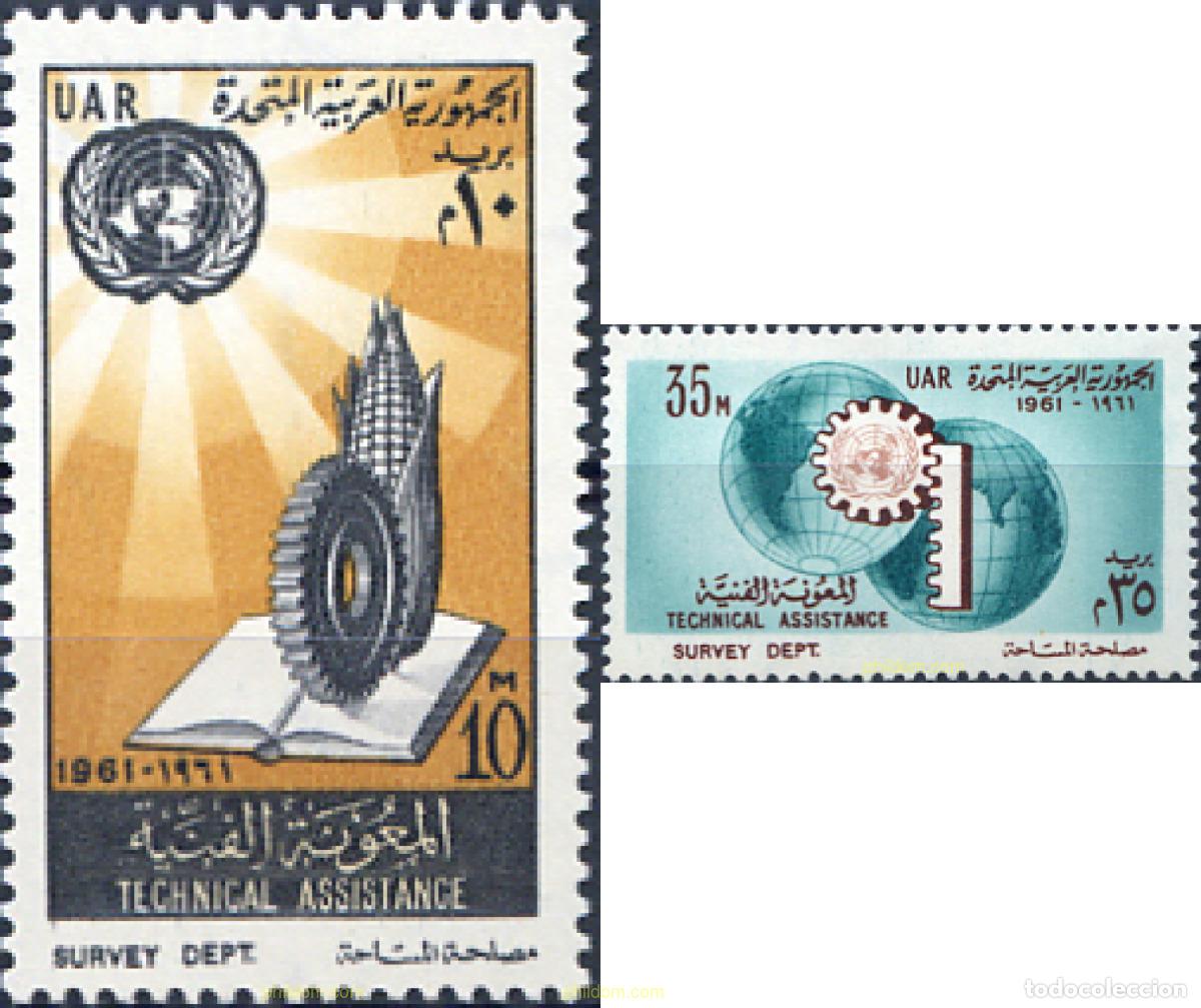 Stamps: 267899 MNH EGIPTO 1961 16 ANIVERSARIO DE LAS NACIONES UNIDAS