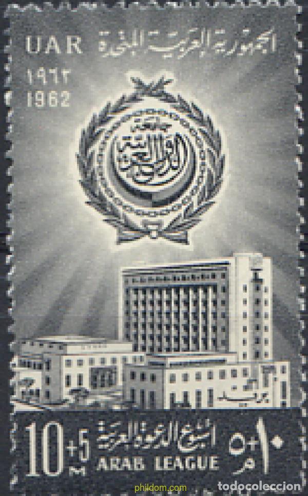 Stamps: 267917 MNH EGIPTO 1962 DIA DE LA LIGA ARABE