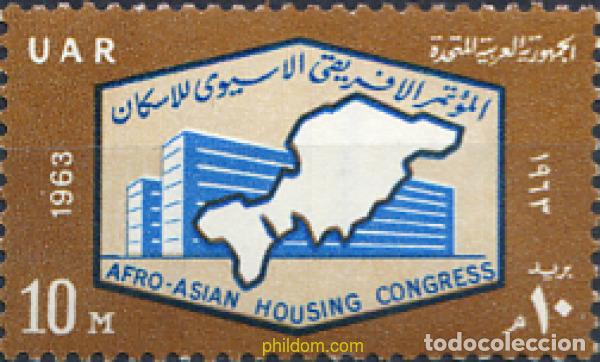 Stamps: 267928 MNH EGIPTO 1963 CONGRESO AFRO-ASIATICO DE LA VIVIENDA