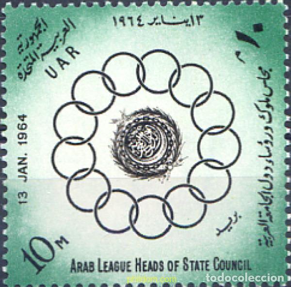 Stamps: 267948 MNH EGIPTO 1964 UNION DE LA LIGA ARABE