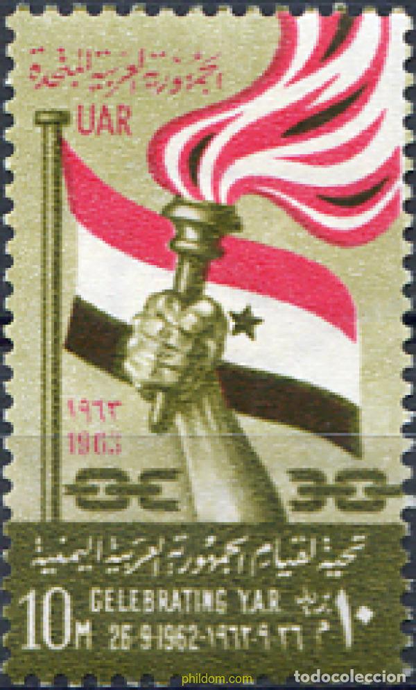 Stamps: 267935 MNH EGIPTO 1963 DIA DE YEMEN