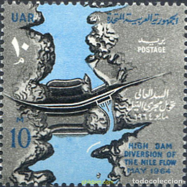 Stamps: 267954 MNH EGIPTO 1964 INAUGURACION DE LA DIVERSION DEL NILO