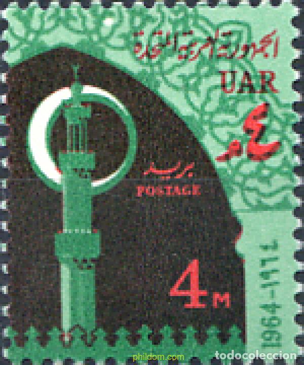 Stamps: 267951 MNH EGIPTO 1964 A&Ntilde;O NUEVO