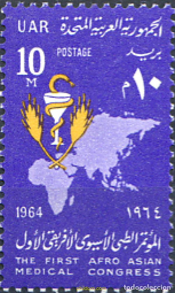 Stamps: 267959 MNH EGIPTO 1964 CONGRESO AFRO-ASIATICO DE MEDICINA