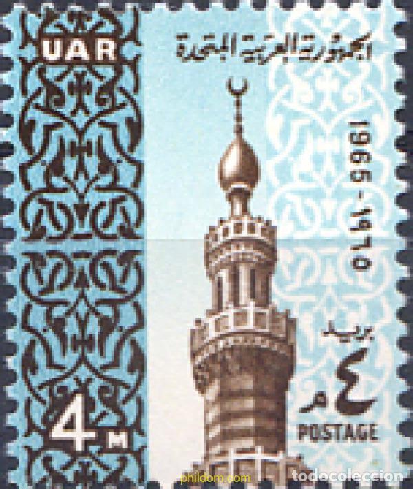 Briefmarken: 672537 HINGED EGIPTO 1965 RAMADAN