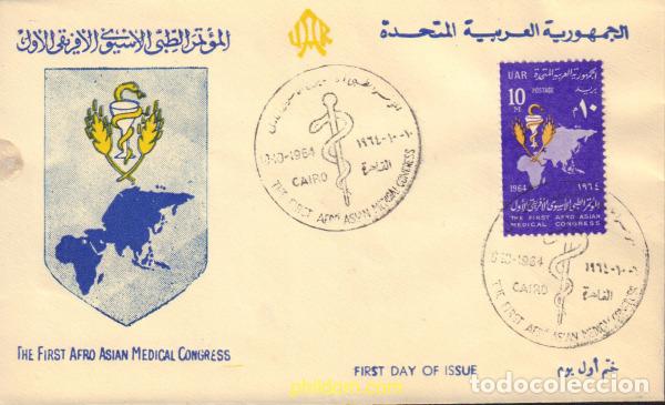 Sellos: 490191 MNH EGIPTO 1964 CONGRESO AFRO-ASIATICO DE MEDICINA