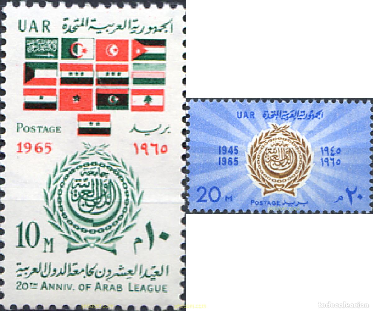 Sellos: 267972 MNH EGIPTO 1965 20 ANIVERSARIO DE LA LIGA ARABE