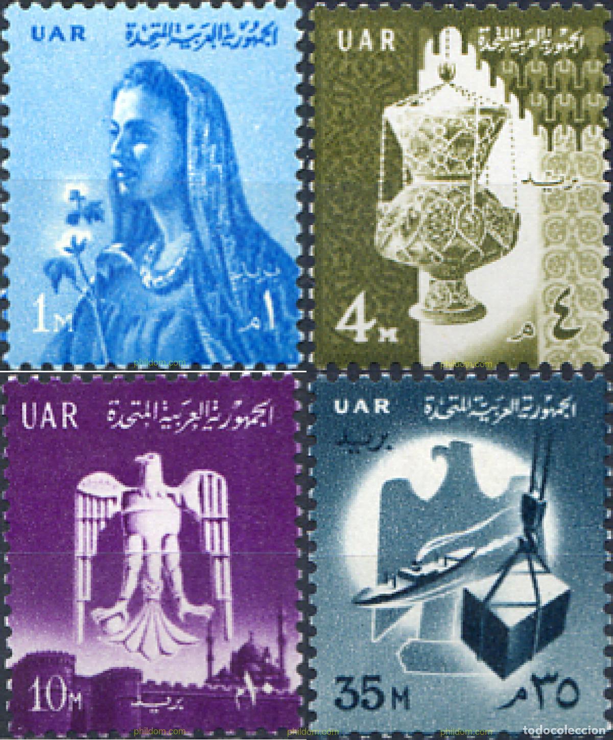 Sellos: 267906 HINGED EGIPTO 1961 SIMBOLOS NACIONALES