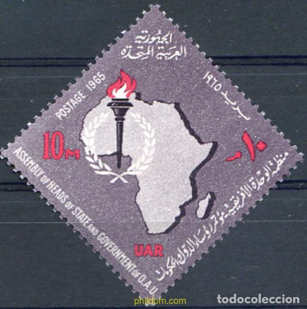 Sellos: 267980 MNH EGIPTO 1965 ASAMBLEA DE LA ORGANIZACION DE LA UNION ARABE