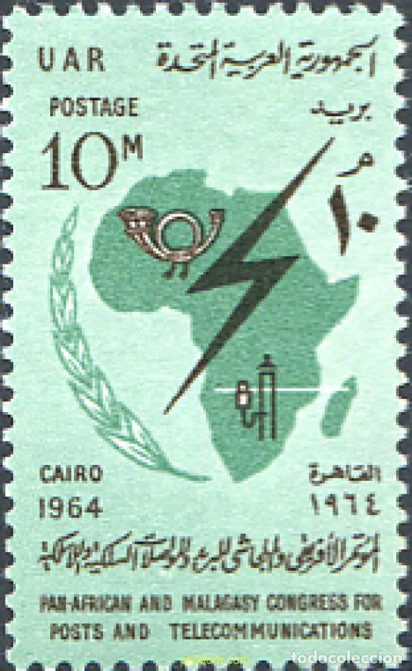 Sellos: 267973 MNH EGIPTO 1964 CONGRESO DE TELECOMUNICACIONES EN MADAGASCAR