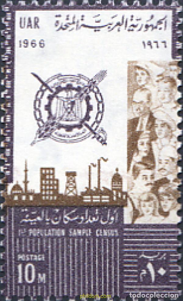 Sellos: 267991 MNH EGIPTO 1966 CENSO