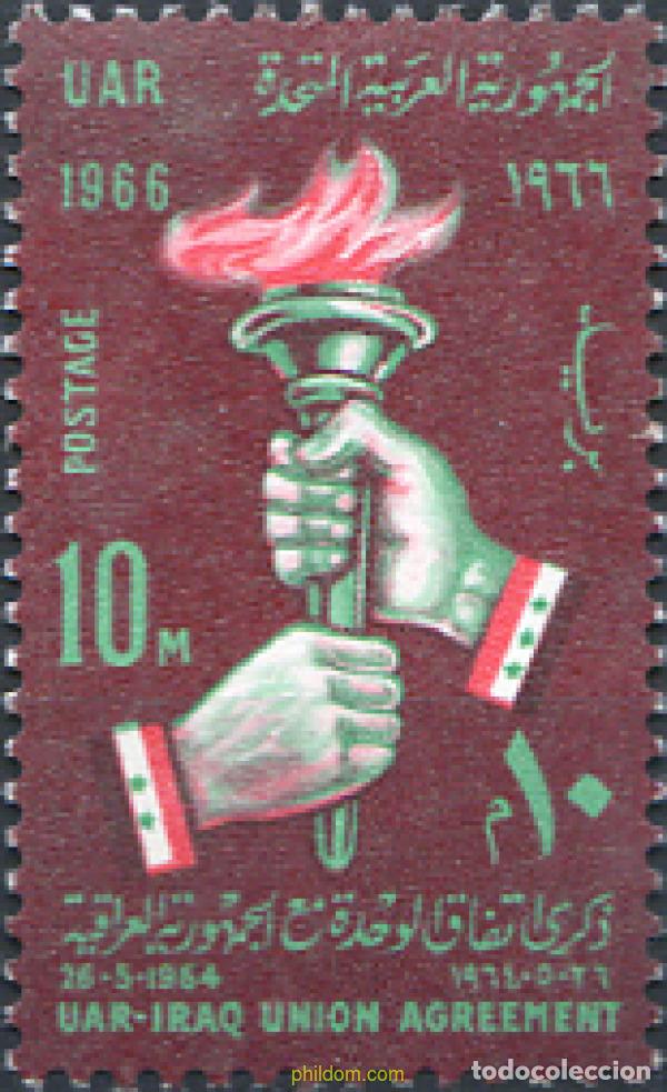 Sellos: 267992 MNH EGIPTO 1966 UNION CON IRAQ