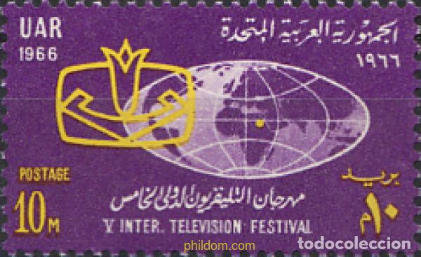 Sellos: 267996 MNH EGIPTO 1966 FESTIVAL INTERNACIONAL DE TELEVISION