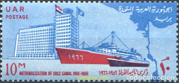 Sellos: 267993 MNH EGIPTO 1966 NACIONALIZACION DEL CANAL DE SUEZ