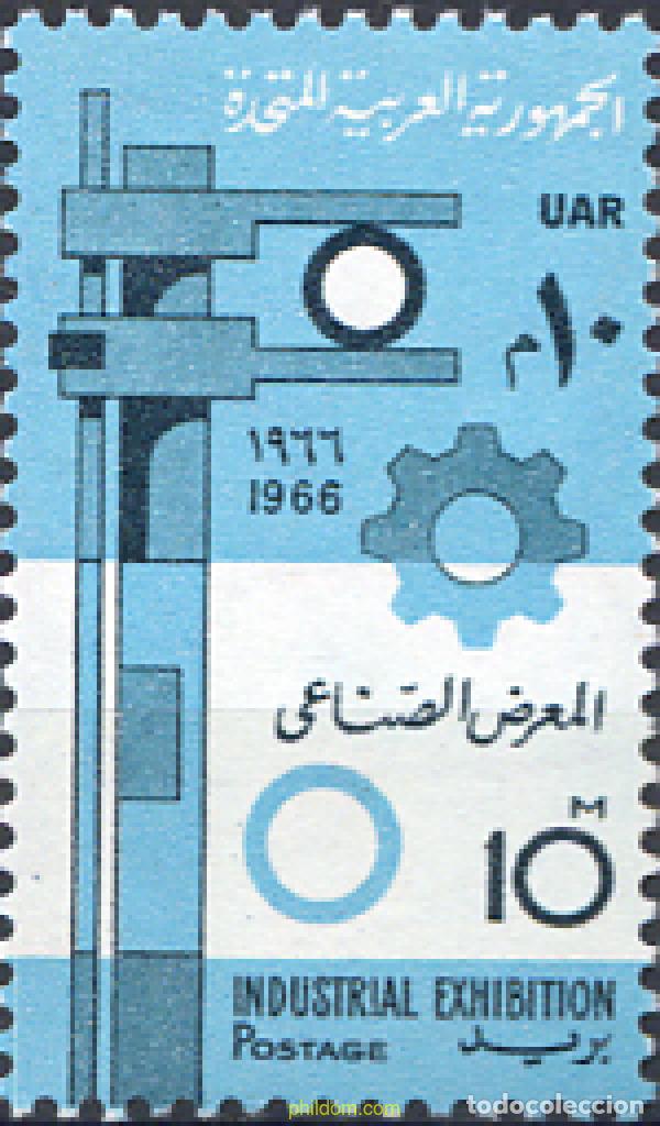 Sellos: 267989 MNH EGIPTO 1966 EXPOSICION INDUSTRIAL