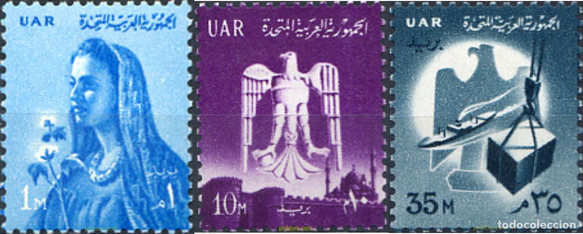 Sellos: 643442 MNH EGIPTO 1961 SIMBOLOS NACIONALES