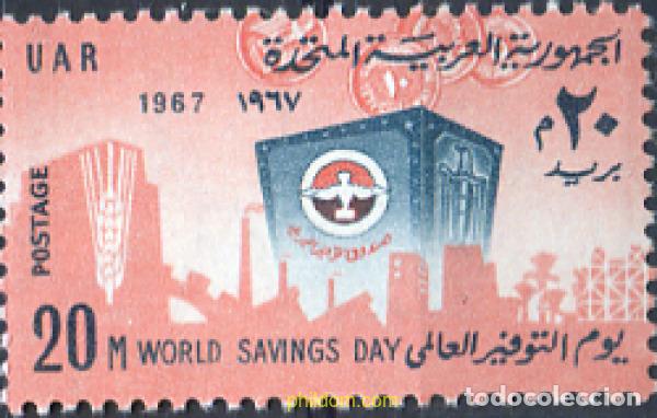Sellos: 268002 MNH EGIPTO 1967 DIA DEL AHORRO
