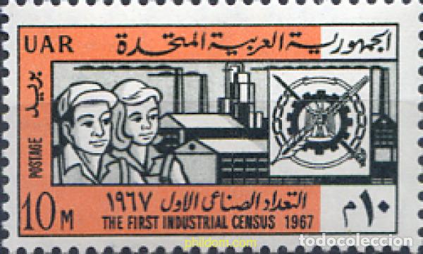 Sellos: 268004 MNH EGIPTO 1967 CENSO INDUSTRIAL
