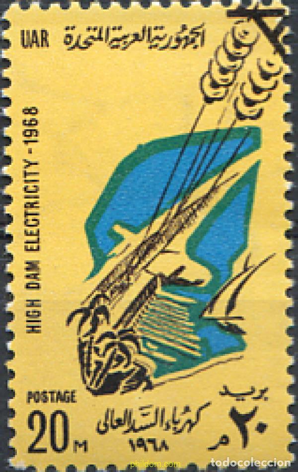 Sellos: 268011 MNH EGIPTO 1968 PRODUCCION DE ELECTRICIDAD