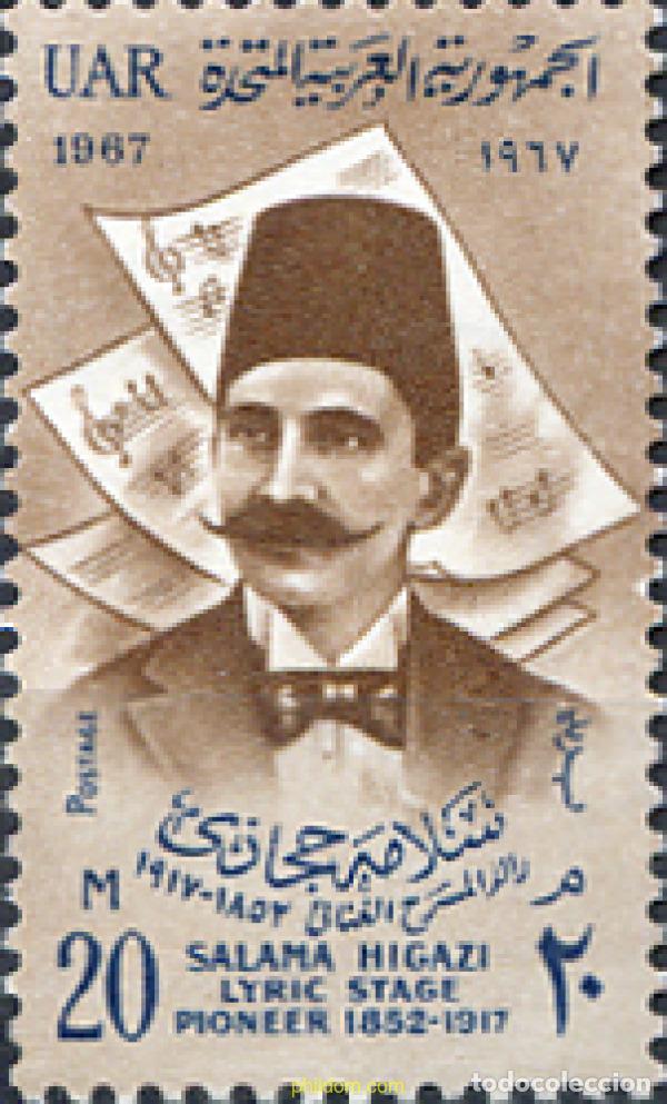 Timbres: 268006 MNH EGIPTO 1967 COMPOSITOR