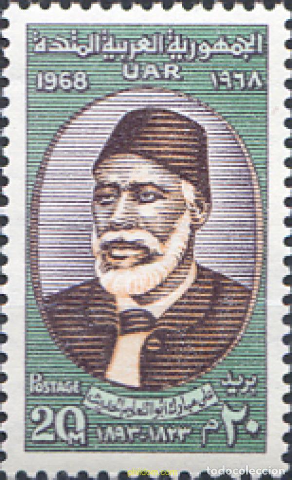 Timbres: 268068 MNH EGIPTO 1968 DIA DE ALI MOUBARAK