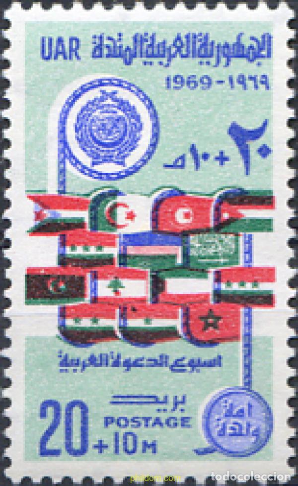 Timbres: 268077 MNH EGIPTO 1969 LIGA ARABE