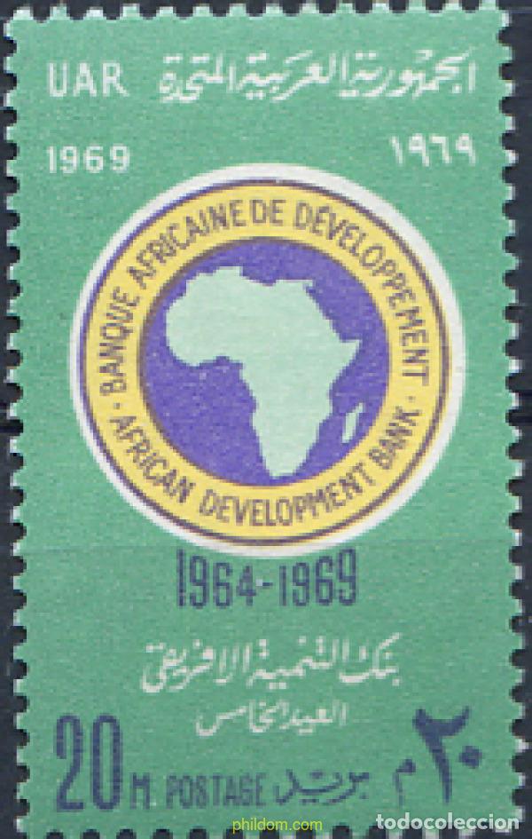 Francobolli: 268082 MNH EGIPTO 1969 BANCO AFRICANO DEL DESARROLLO