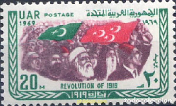 Francobolli: 268086 MNH EGIPTO 1969 REVOLUCION DE 1919