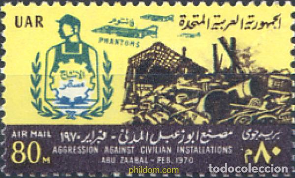 Timbres: 268197 MNH EGIPTO 1970