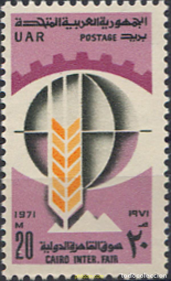 Timbres: 268205 MNH EGIPTO 1971 FERIA INTERNACIONAL EN EL CAIRO