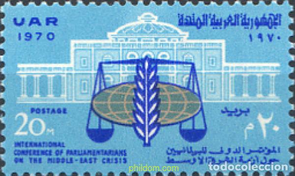 Timbres: 268209 MNH EGIPTO 1970 CONFERENCIA DE PARLAMENTARIOS
