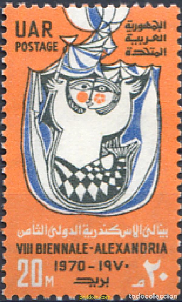Timbres: 268211 MNH EGIPTO 1970 VIII BIENAL EN ALEJANDRIA
