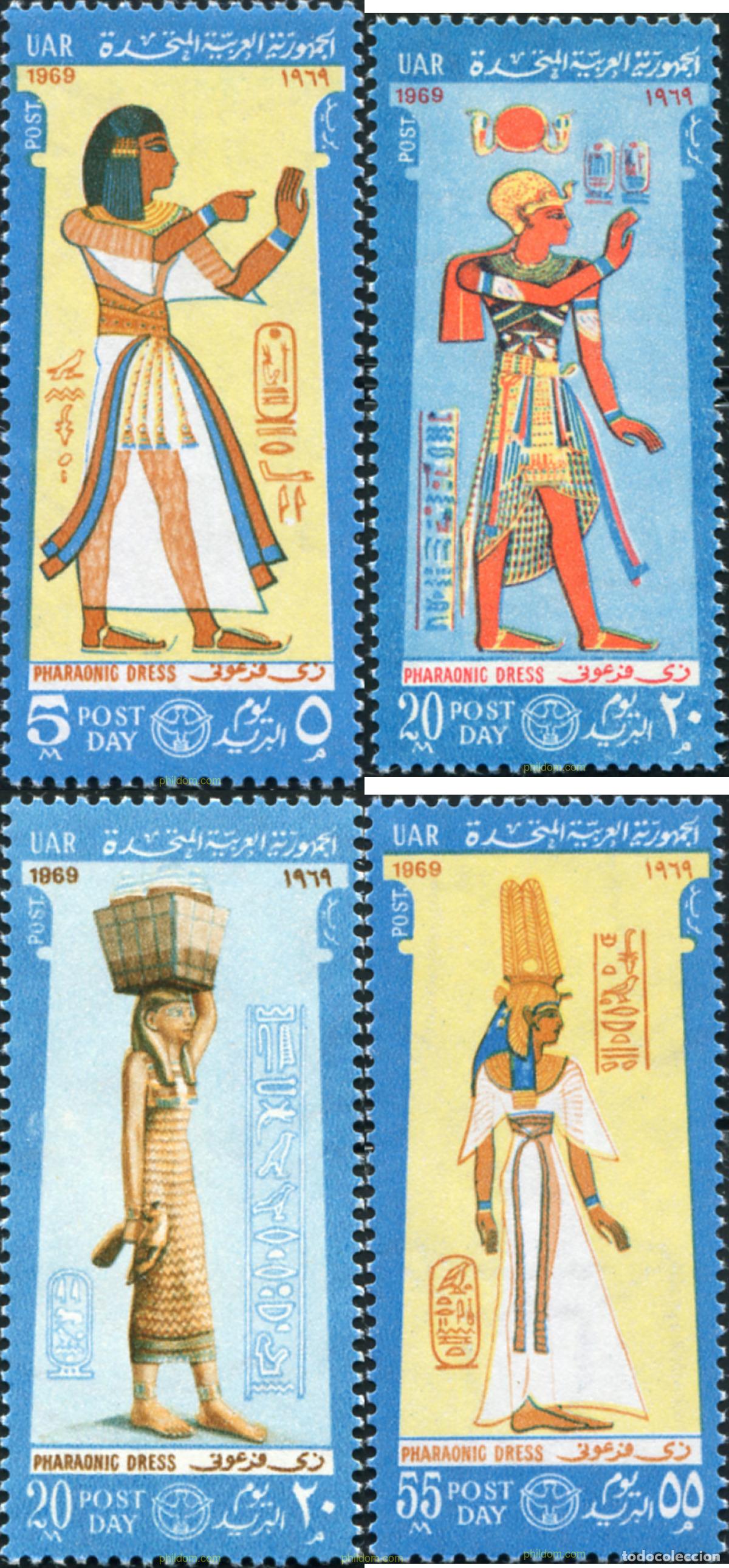Timbres: 268076 MNH EGIPTO 1969 FARAONES