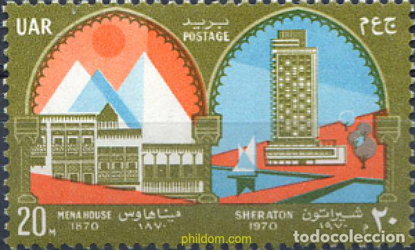 Timbres: 268210 MNH EGIPTO 1970 HOUSE-HOTEL