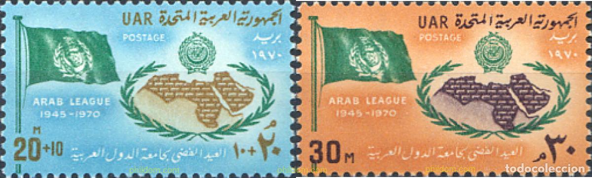 Timbres: 268204 MNH EGIPTO 1970 LIGA ARABE