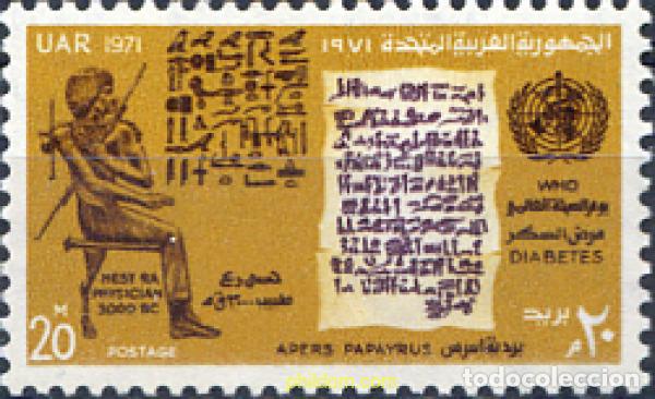 Timbres: 268219 MNH EGIPTO 1971 PAPIRO