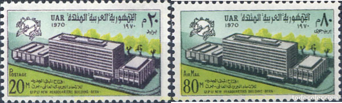 Timbres: 268203 MNH EGIPTO 1970 NUEVA SEDE DE LA UPU EN BERNA