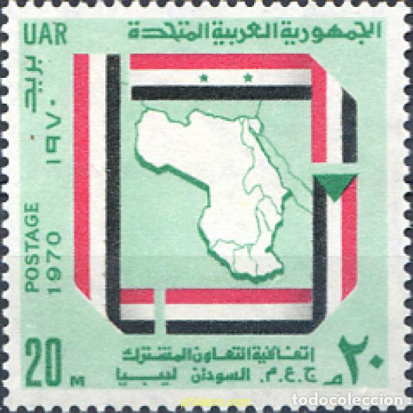 Timbres: 268223 MNH EGIPTO 1970 MAPA DE EGIPTO, LIBIA Y SUDAN