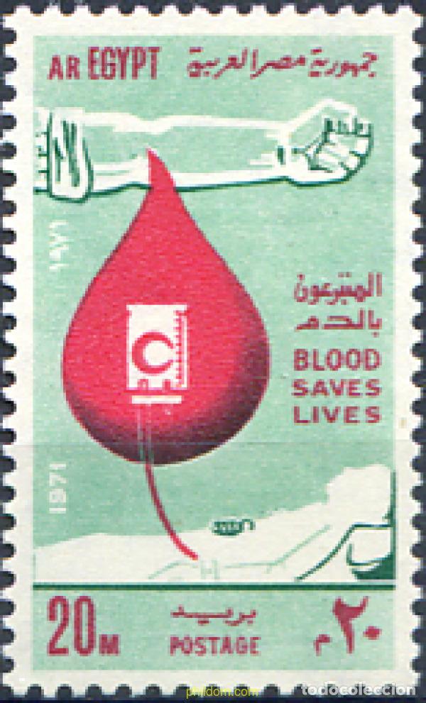 Briefmarken: 268228 MNH EGIPTO 1971 DONANTES DE SANGRE
