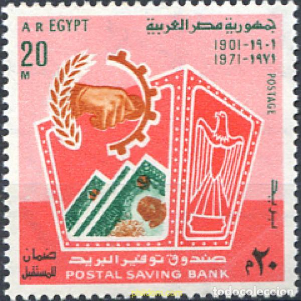 Briefmarken: 268236 MNH EGIPTO 1971 70 ANIVERSARIO DEL SERVICIO POSTAL