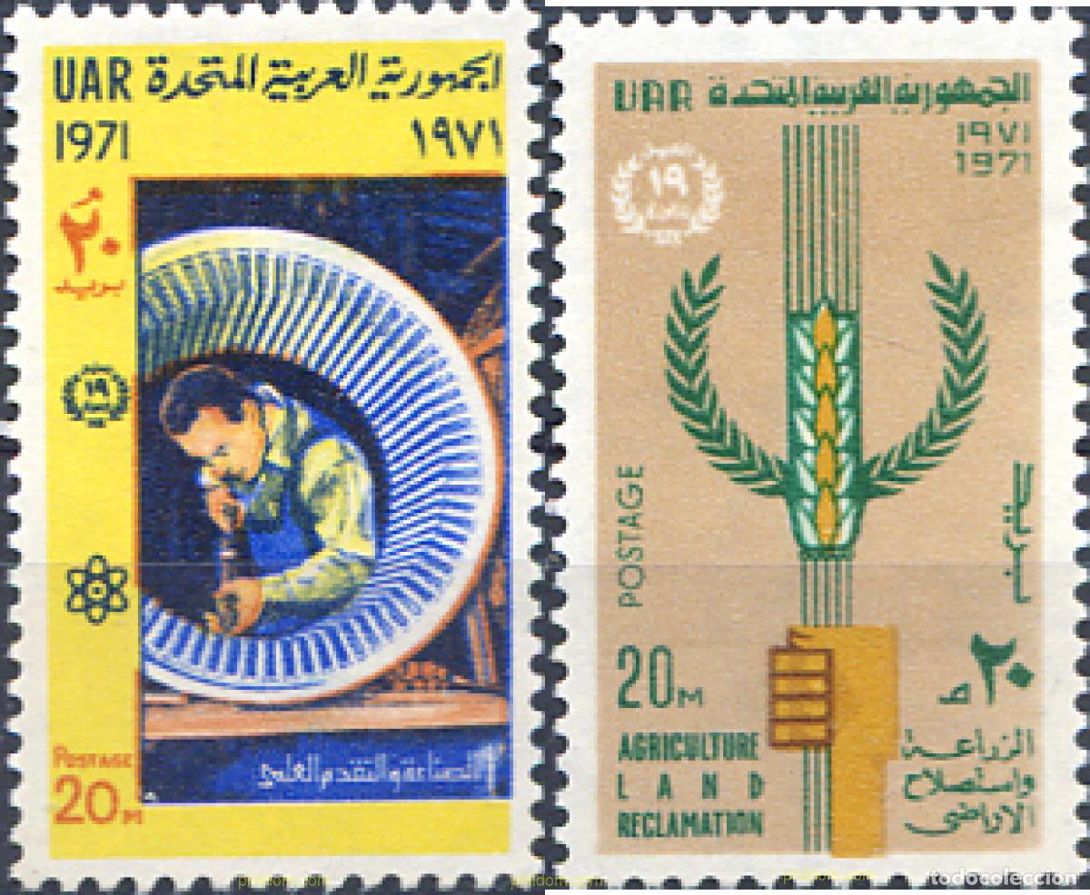 Briefmarken: 268224 MNH EGIPTO 1971 ANIVERSARIO DE LA REVOLUCION